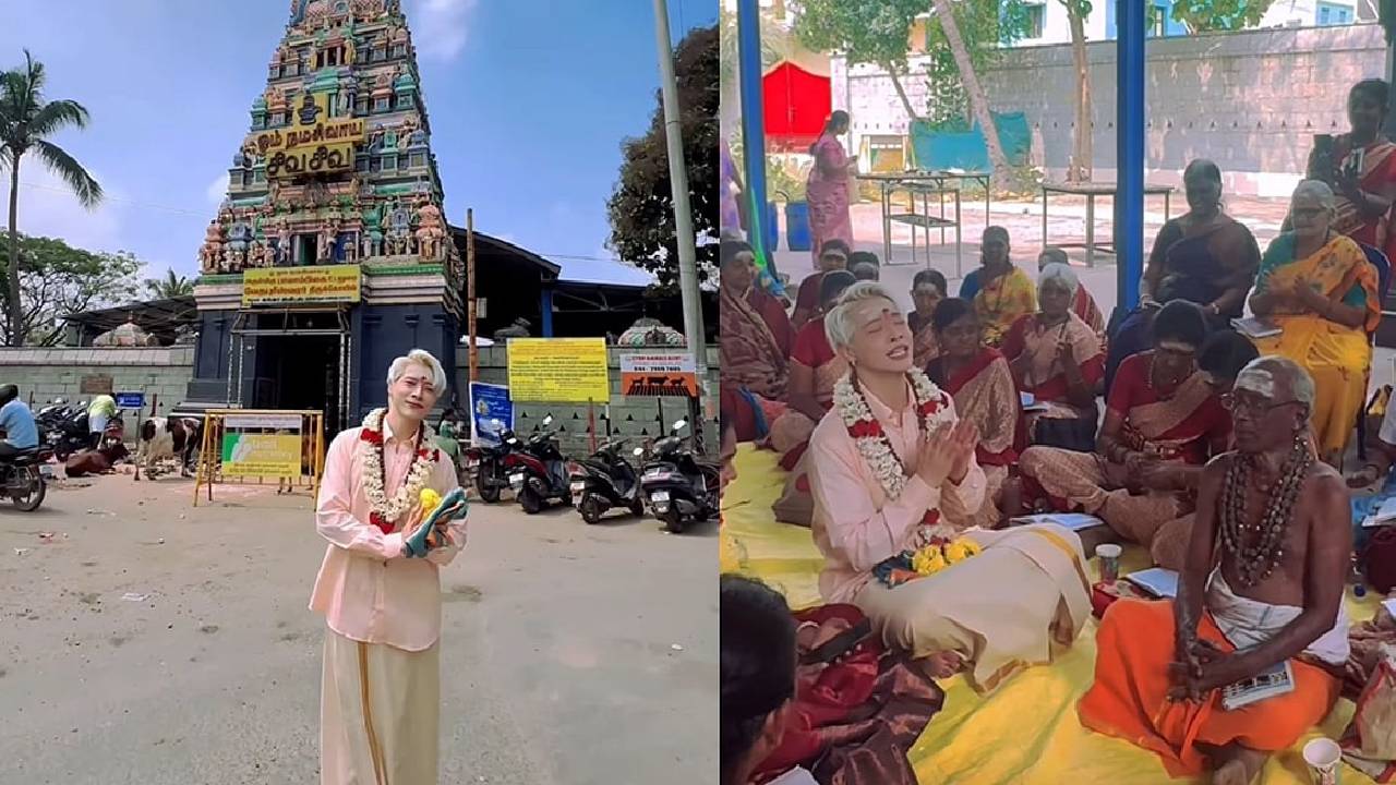 ಚೆನ್ನೈ ದೇವಸ್ಥಾನದಲ್ಲಿ 'ಶಿವ ತಾಂಡವ ಸ್ತೋತ್ರ' ಪಠಿಸಿದ ಕೆ-ಪಾಪ್ ಸ್ಟಾರ್