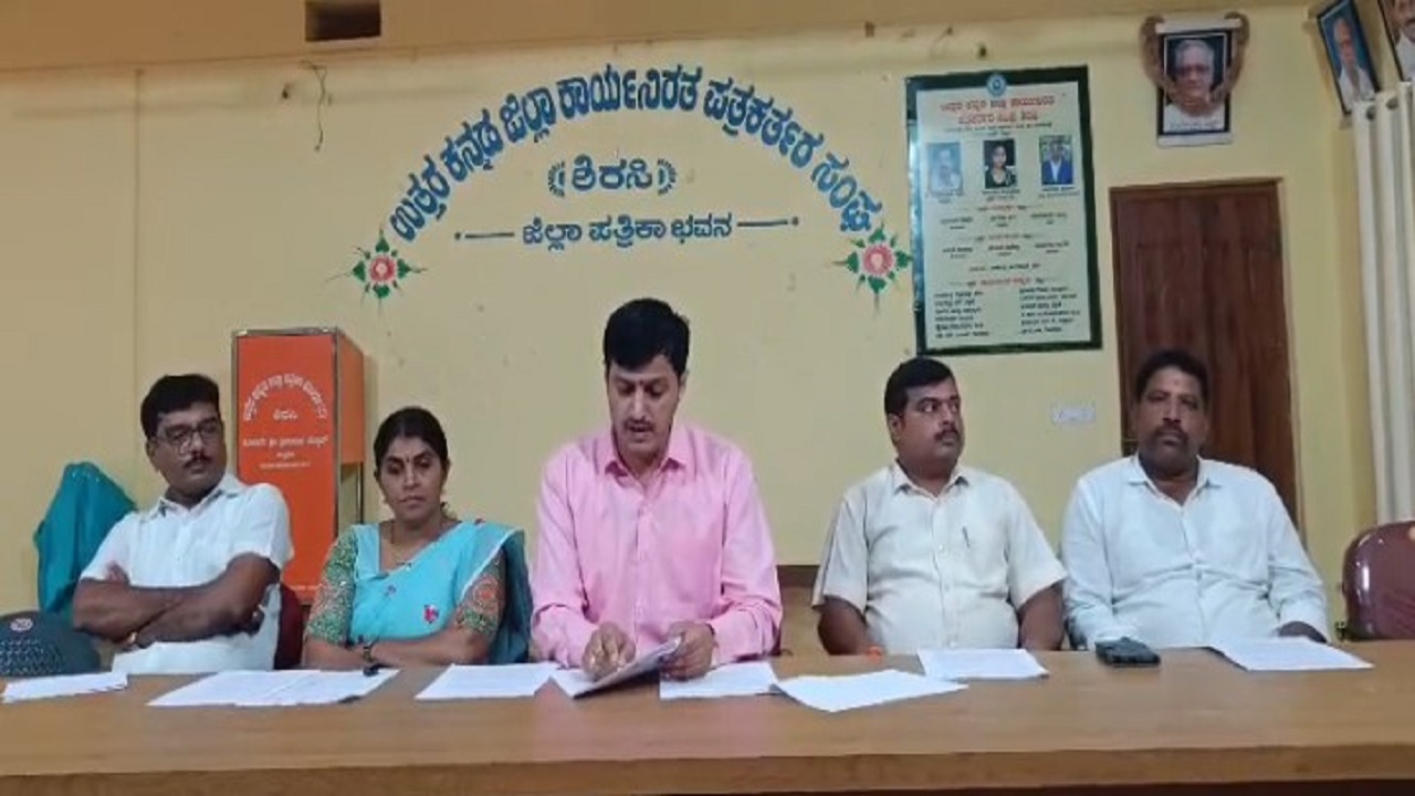 Sirsi News: 23 ರಂದು ಕಾರವಾರ ಚಲೋ