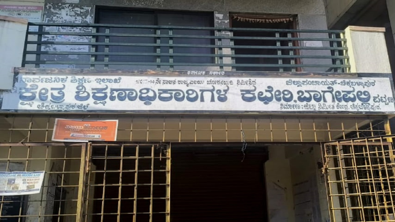 ಎಸ್ಎಸ್ಎಲ್ಸಿ ಪರೀಕ್ಷೆಗೆ ಸಕಲ ಸಿದ್ದತೆ