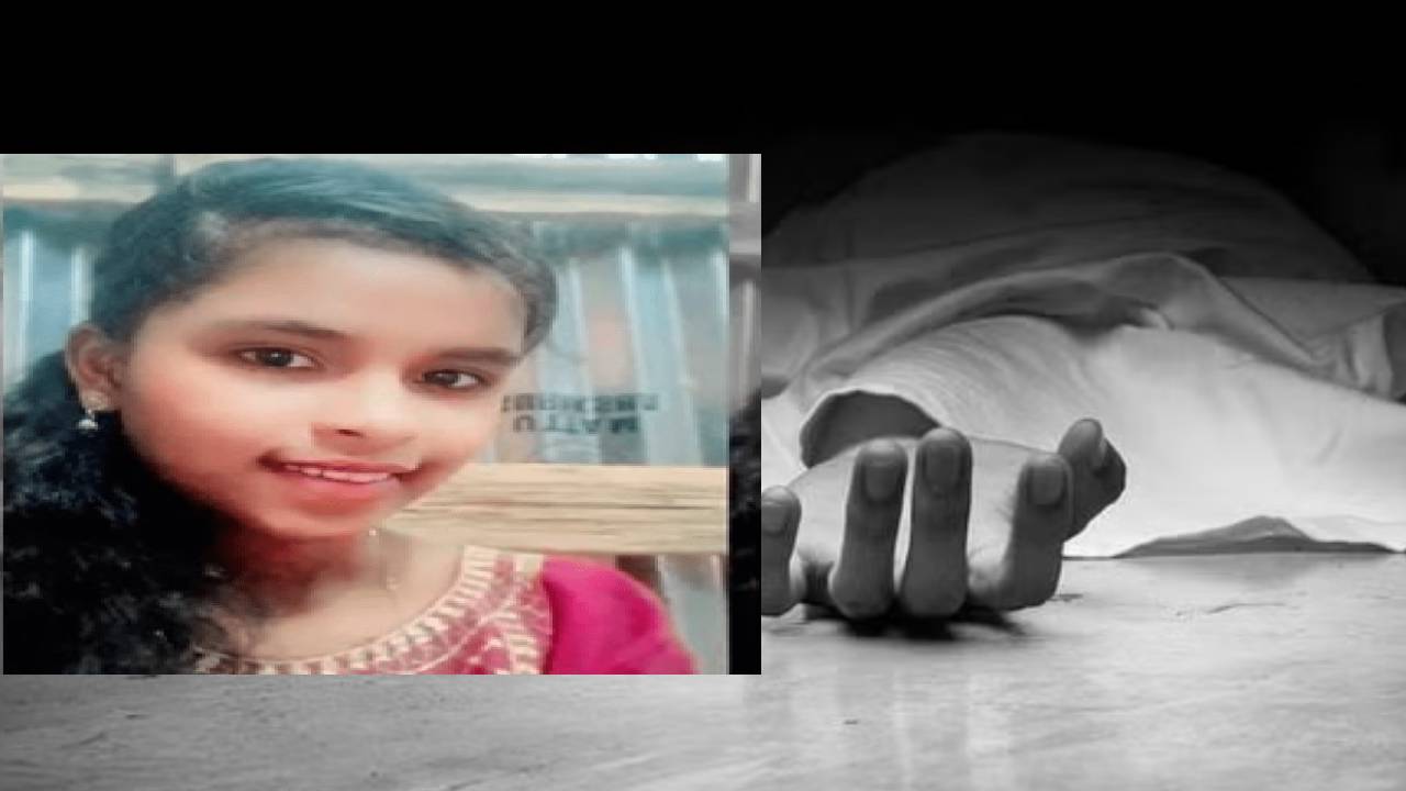 Self Harming: ಯುನಿಫಾರಂ ಧರಿಸದಿದ್ದರೆ ಶಿಕ್ಷಕರು ಬೈತಾರೆ ಎಂದು ವಿದ್ಯಾರ್ಥಿನಿ ಆತ್ಮಹತ್ಯೆ