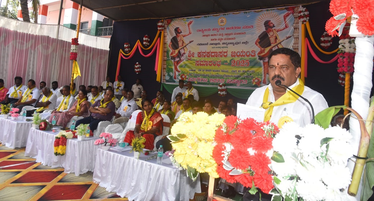 ಕನಕದಾಸರ ವಚನಗಳು ಸರ್ವಕಾಲಿಕ