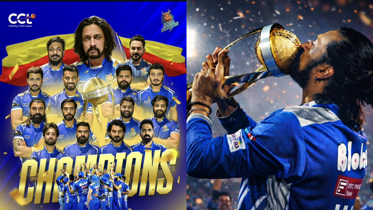 ಸಿಸಿಎಲ್ ಚಾಂಪಿಯನ್ ಆದ ಕರ್ನಾಟಕ ಬುಲ್ಡೋಜರ್ಸ್; ಸಂಭ್ರಮಿಸಿದ ಕಿಚ್ಚ ಸುದೀಪ್