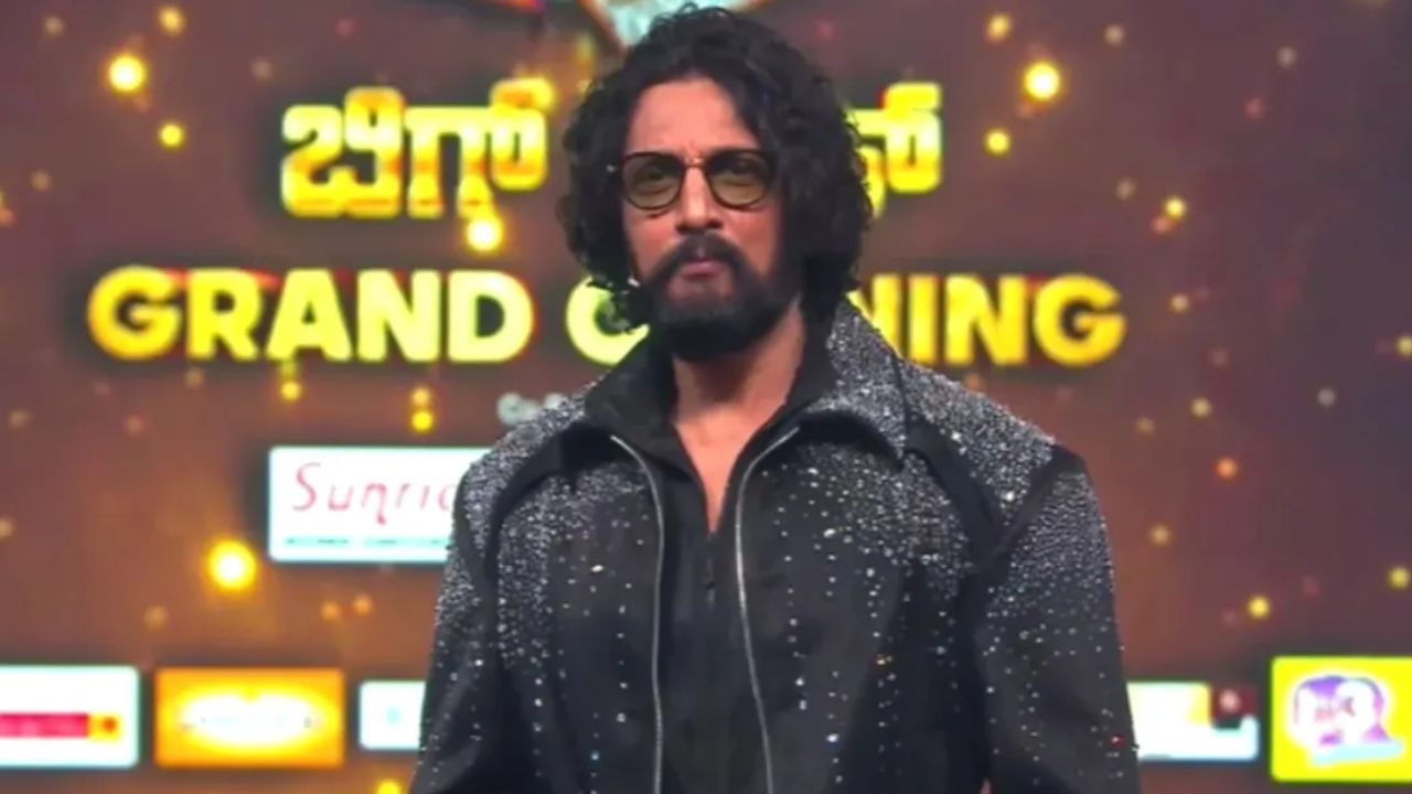 Bigg Boss Kannada 12: ಬಿಗ್‌ ಬಾಸ್‌ ನಿರೂಪಣೆಯಲ್ಲಿ ತಪ್ಪು ಕಂಡುಹಿಡಿಯೋರ ಬಗ್ಗೆ ಕಿಚ್ಚ ಹೇಳಿದ್ದೇನು?