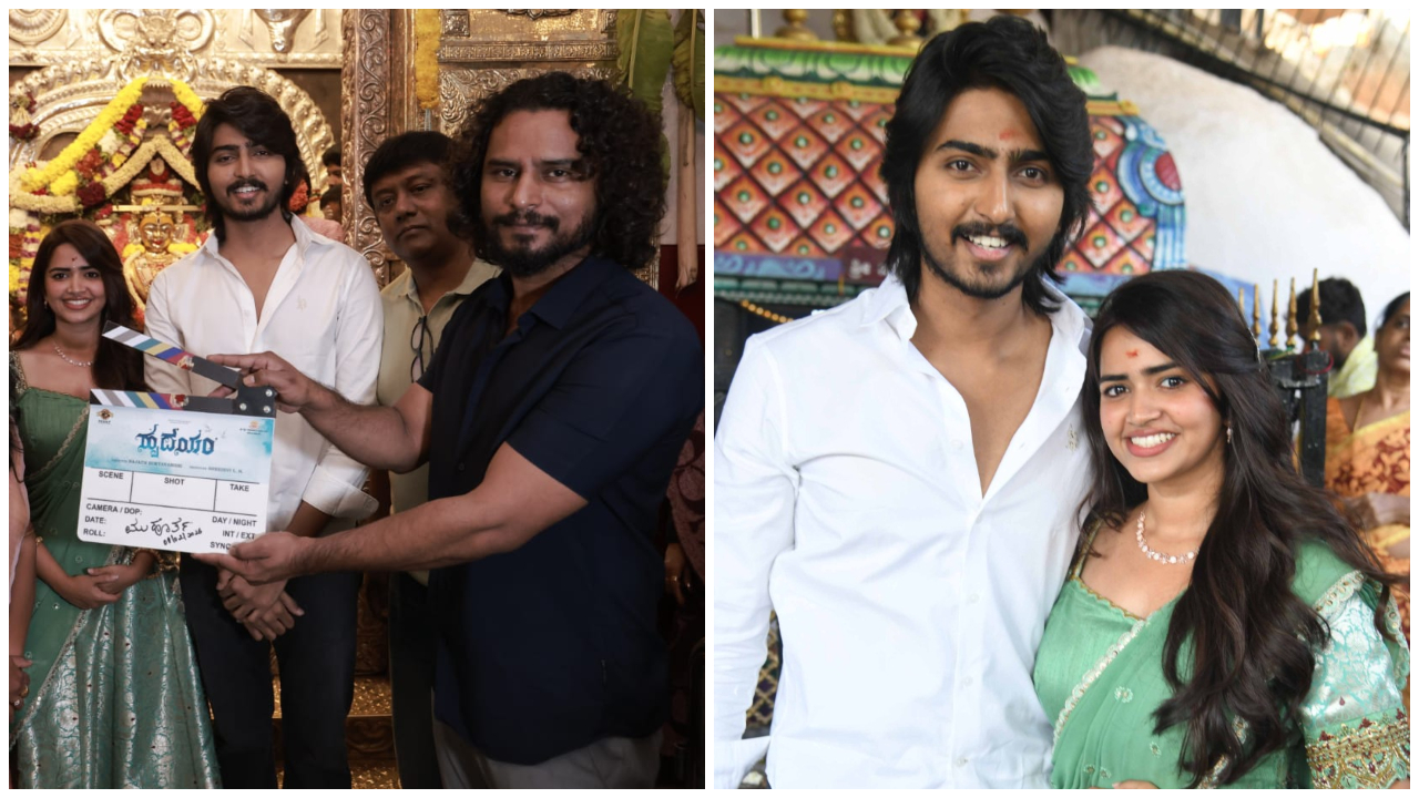 ʻಹೃದಯಂʼ ಚಿತ್ರಕ್ಕೆ ಮುಹೂರ್ತ; ಪೃಥ್ವಿ ಶಾಮನೂರುಗೆ 'ಮಹಾನಟಿ' ಆರಾಧನಾ ಜೋಡಿ