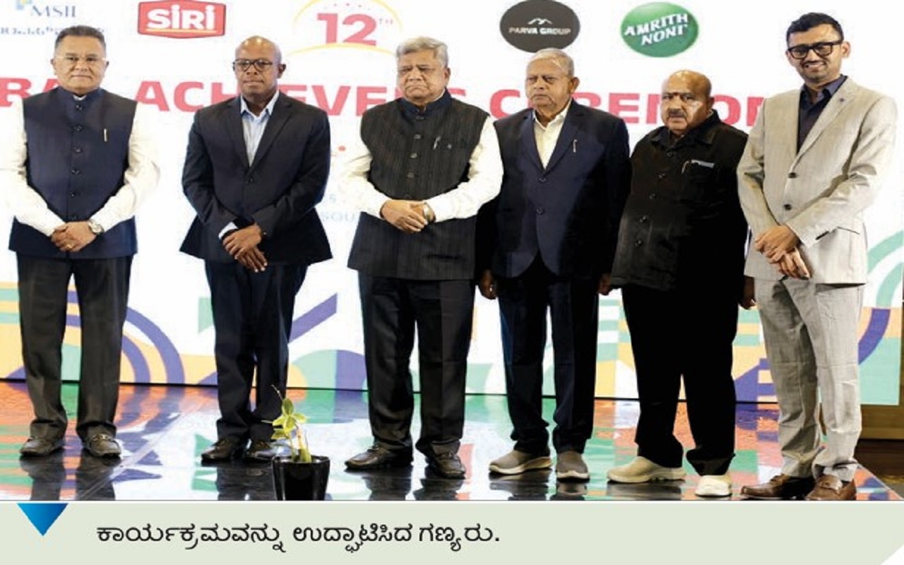 ದಕ್ಷಿಣ ಆಫ್ರಿಕಾದ ಸನ್ ಸಿಟಿಯಲ್ಲಿ ನಡೆದ ಕಾರ್ಯಕ್ರಮದ ಝಲಕ್