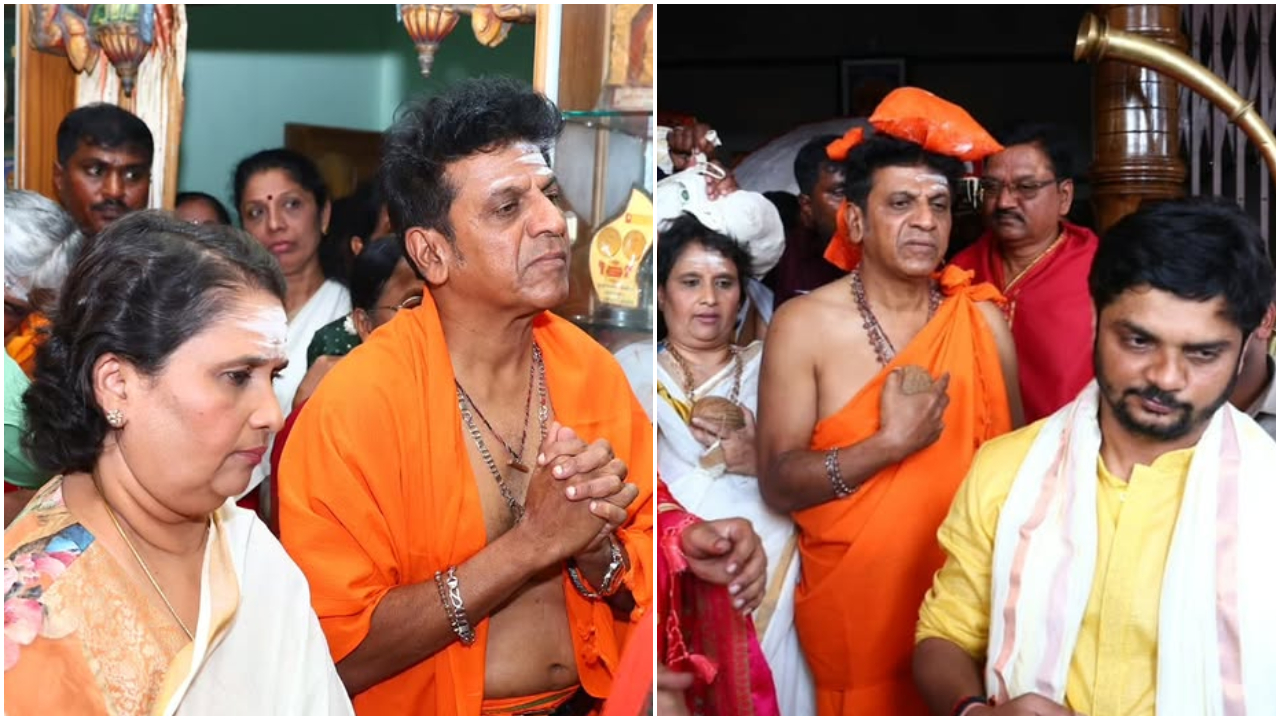 ಬೆಜ್ಜವಳ್ಳಿಯಲ್ಲಿ ಸಂಕ್ರಾಂತಿ ಸಂಭ್ರಮ; ಅಯ್ಯಪ್ಪನ ದರ್ಶನ ಪಡೆದ ಶಿವಣ್ಣ