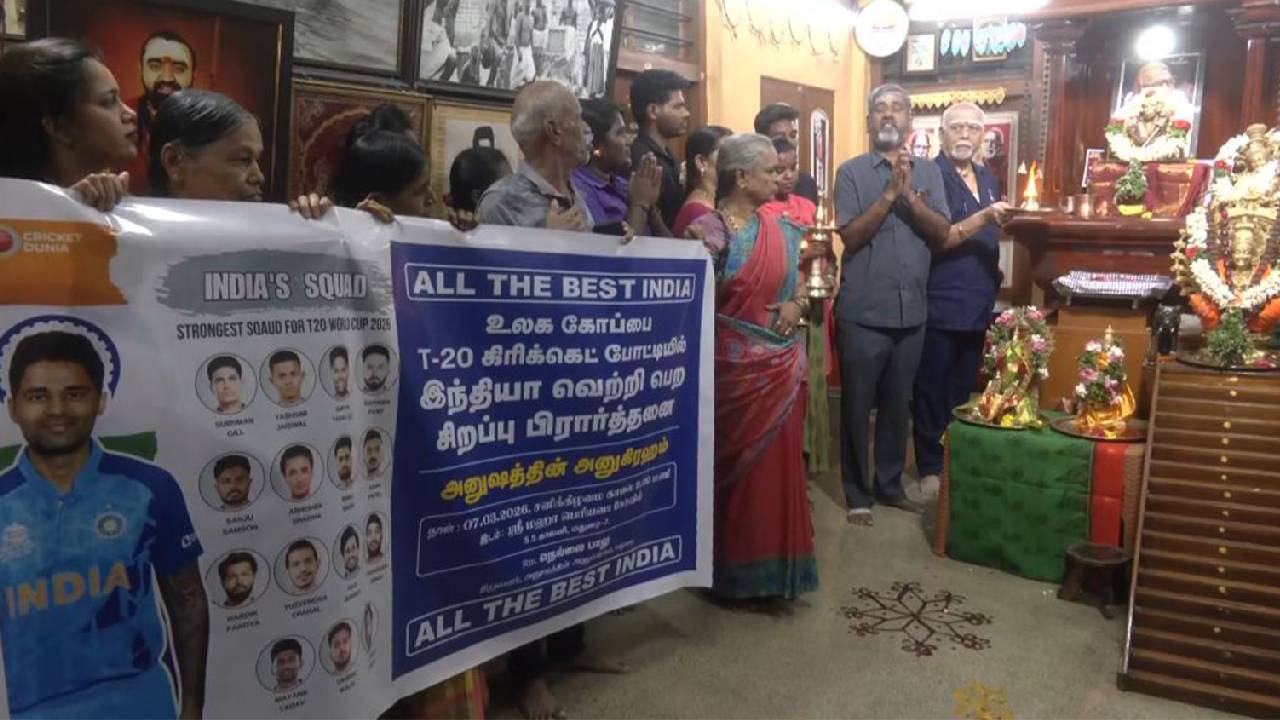 ಭಾರತದ ಟಿ20 ವಿಶ್ವಕಪ್‌ ಗೆಲುವಿಗೆ ಅಭಿಮಾನಿಗಳಿಂದ ಹೋಮ ಹವನ