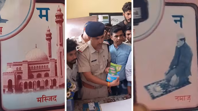 ಪಠ್ಯಪುಸ್ತಕದಲ್ಲಿ M ಫಾರ್ ಮಸೀದಿ, N ಫಾರ್ ನಮಾಜ್!
