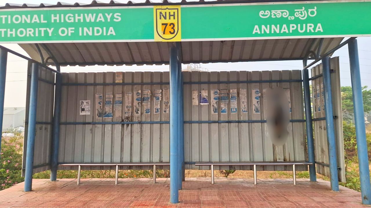 ನಾಯಿ ಕೊಂದು ಬಸ್‌ ತಂಗುದಾಣದಲ್ಲಿ ನೇತು ಹಾಕಿದ ಕಿಡಿಗೇಡಿಗಳು!