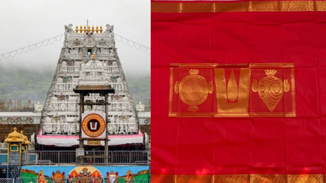 ಟಿಟಿಡಿಯಿಂದ ಮತ್ತೊಂದು ಹಗರಣ