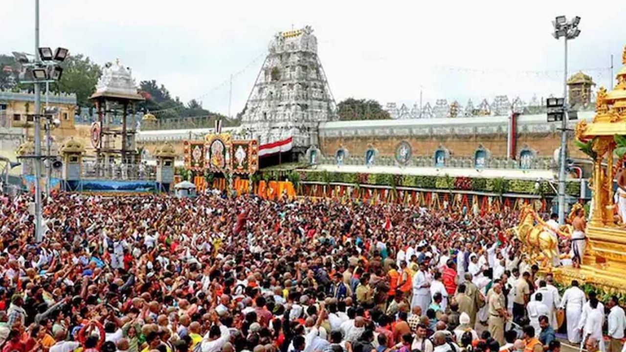 10 ದಿನಗಳ ತಿರುಪತಿ ವೈಕುಂಠ ದರ್ಶನ