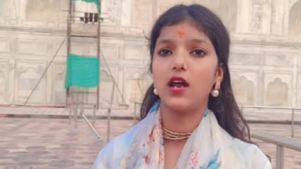 ತಾಜ್ ಮಹಲ್ ಎದುರು ಶಿವ ಸ್ತೋತ್ರ ಪಠಿಸಿದ ಯುವತಿ