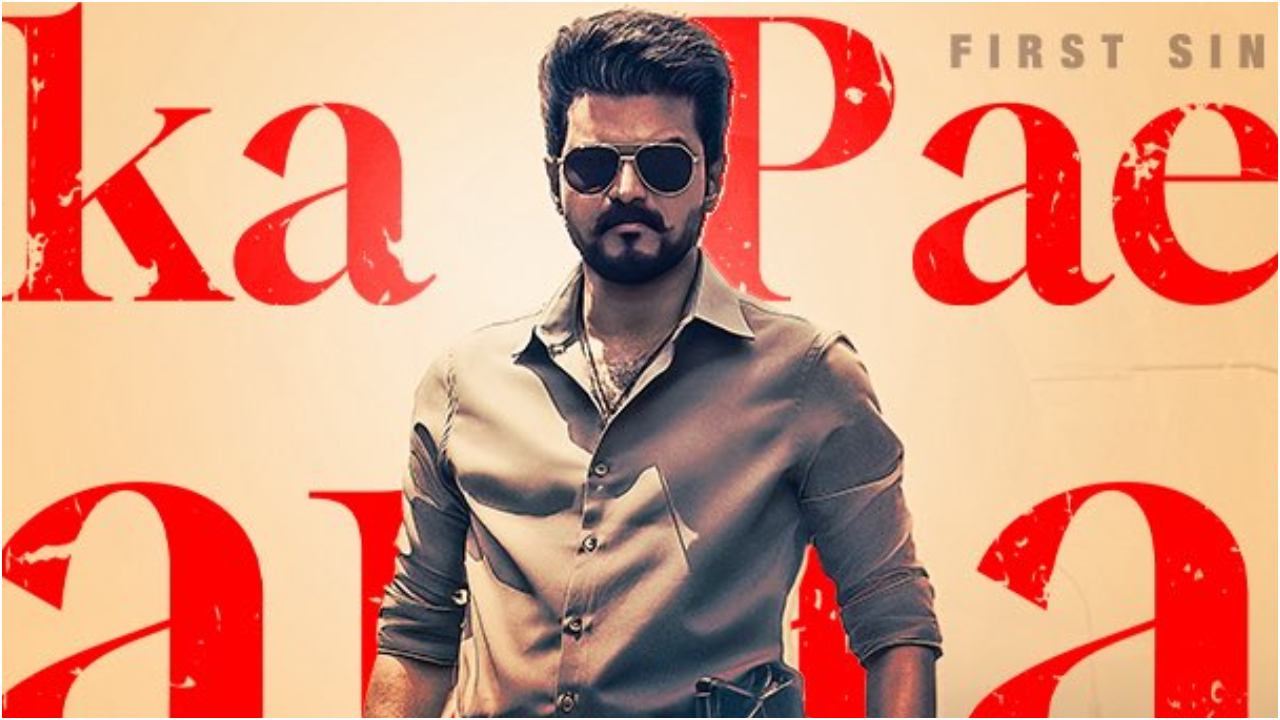 ಮಂಡಳಿ ಸದಸ್ಯರು ʻಜನ ನಾಯಗನ್‌ʼ ಚಿತ್ರದ ಸೆನ್ಸಾರ್ ಮಾಡಲು ʻನೋʼ ಎಂದಿದ್ದೇಕೆ?