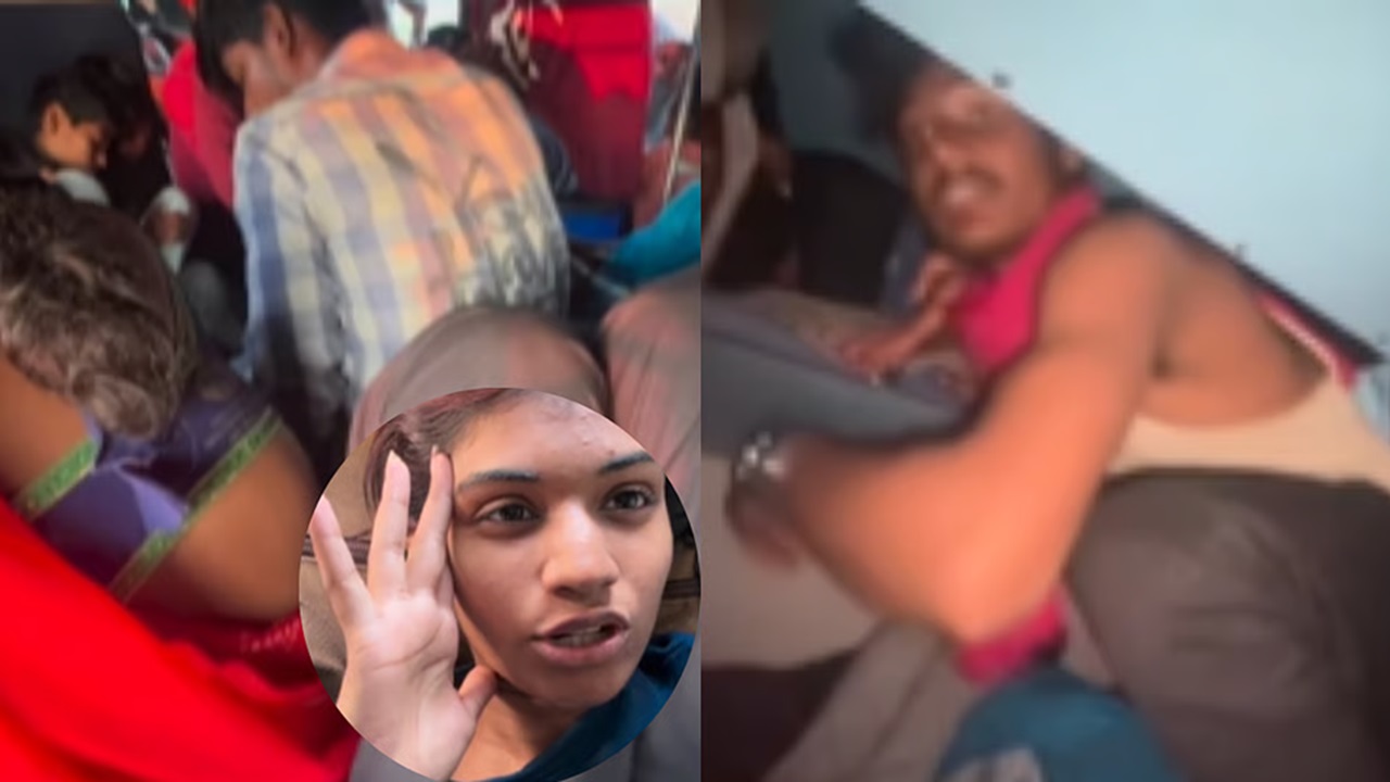 ರೈಲಿನಲ್ಲಾದ ಭಯಾನಕ ಅನುಭವ ಬಿಟ್ಟಿಟ್ಟ ಯುವತಿ