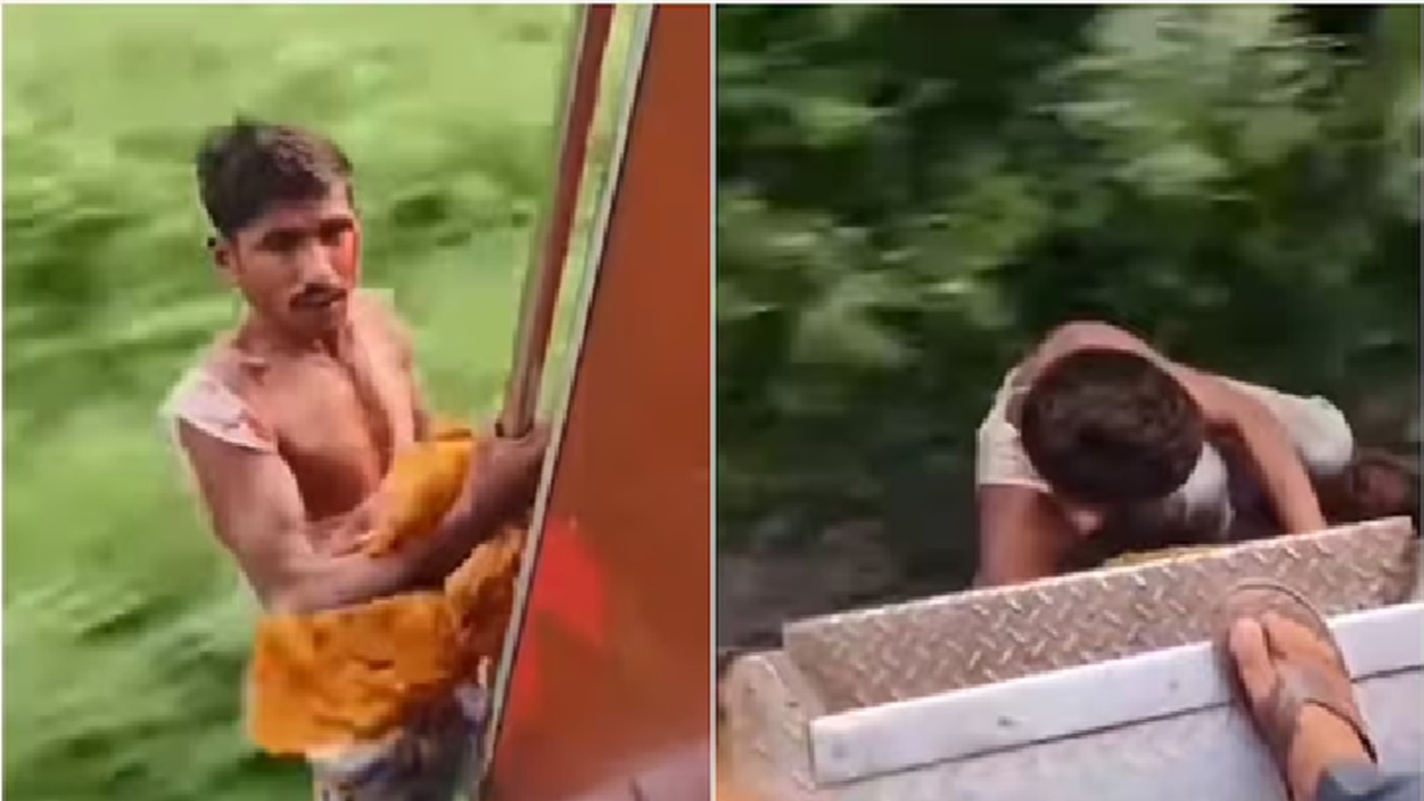 Viral Video: ಮೊಬೈಲ್ ಕದ್ದಿದ್ದಕ್ಕೆ ಧರ್ಮದೇಟು- ಚಲಿಸುತ್ತಿದ್ದ ರೈಲಿನಿಂದ ಹಾರಿದ ಕಳ್ಳ; ವಿಡಿಯೊ ಫುಲ್‌ ವೈರಲ್‌