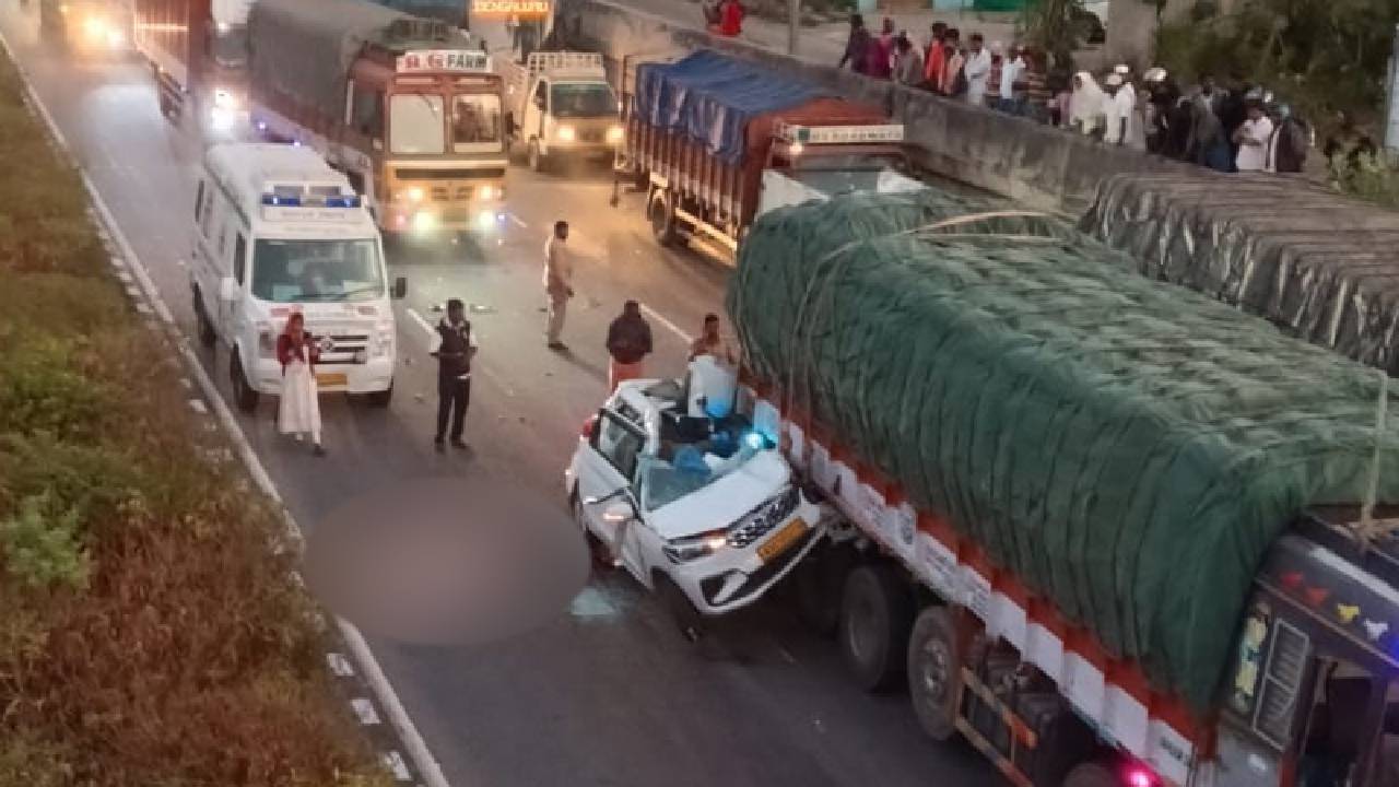 ತುಮಕೂರಿನಲ್ಲಿ ಭೀಕರ ಅಪಘಾತ: ಲಾರಿಗೆ ಕಾರು ಡಿಕ್ಕಿಯಾಗಿ ಮೂವರು ದುರ್ಮರಣ