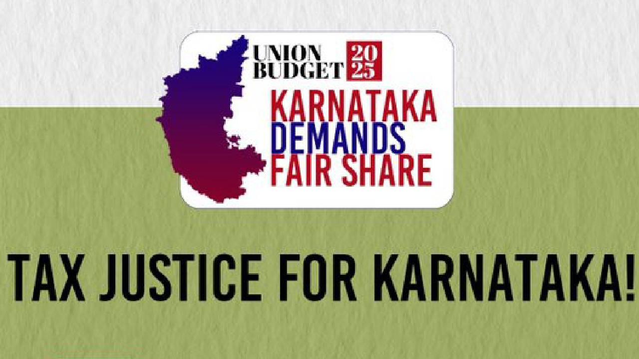 ಇಂದು ಕೇಂದ್ರ ಬಜೆಟ್; ಕರ್ನಾಟಕದ ಪ್ರಮುಖ ಬೇಡಿಕೆಗಳು ಹೀಗಿವೆ