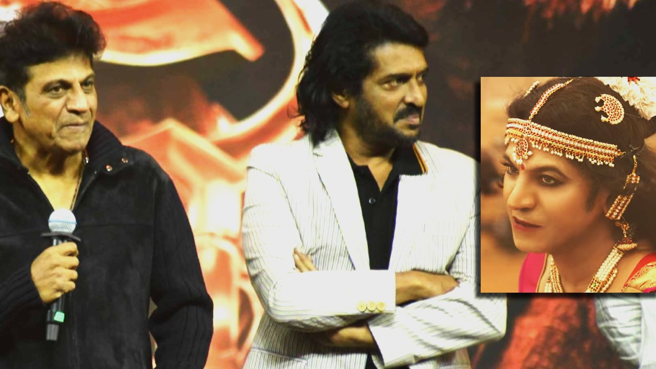 45 Movie: 'ಶಿವಣ್ಣ ಚಿನ್ನ ಅಲ್ಲ, ಅಪರಂಜಿ..' ಎಂದ ಉಪೇಂದ್ರ