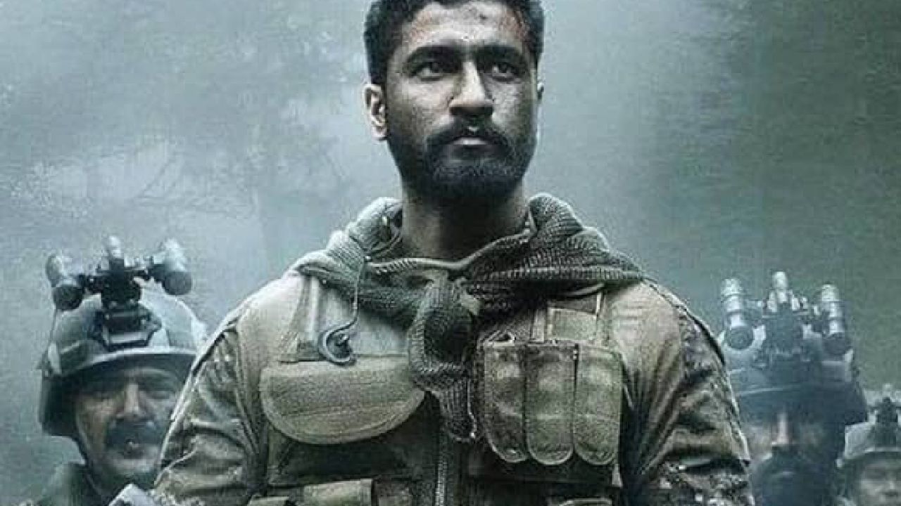 Terror attacks: ಉರಿ ಟು ನೀರಜಾ- ನೈಜ ಉಗ್ರ ದಾಳಿ ಆಧಾರಿತ ಟಾಪ್ 7 ಸಿನಿಮಾಗಳು- ಇವುಗಳನ್ನು ಎಲ್ಲಿ ವೀಕ್ಷಿಸಬಹುದು? - Image 6