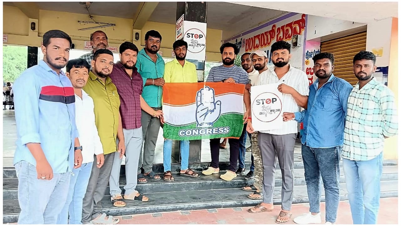 ಬಾಗೇಪಲ್ಲಿಯಲ್ಲಿ: "ಸ್ಟಾಪ್ ವೋಟ್ ಚೊರಿ" ಸ್ಟಿಕರ್ ಅಭಿಯಾನಕ್ಕೆ ಚಾಲನೆ