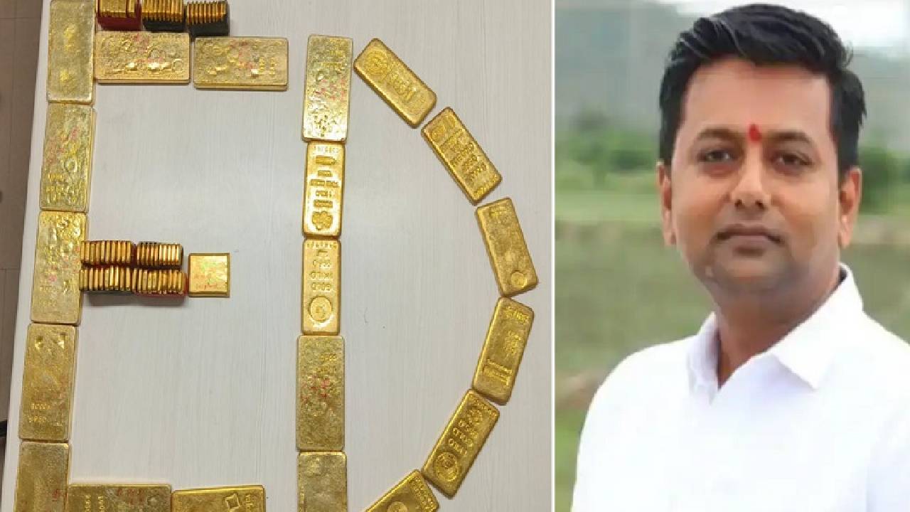 ಮತ್ತೆ ಇಡಿ ದಾಳಿ, ಶಾಸಕ ವೀರೇಂದ್ರ ಪಪ್ಪಿ ಲಾಕರ್ನಿಂದ 44 ಕಿಲೋ ಚಿನ್ನ ವಶ!