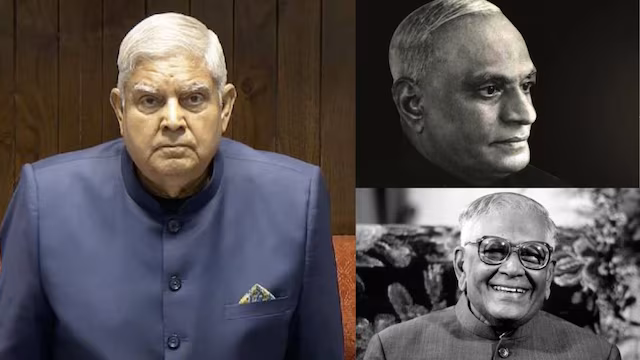 ಅವಧಿಗೂ ಮುನ್ನ ರಾಜೀನಾಮೆ ನೀಡಿದ ಉಪರಾಷ್ಟ್ರಪತಿಗಳು ಇವರು..!