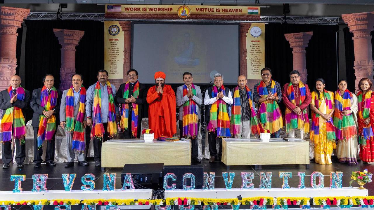 ಡೆಟ್ರಾಯ್ಟ್‌ನಲ್ಲಿ ವಿಜೃಂಭಣೆಯ 47ನೇ ವಿಎಸ್ಎನ್ಎ ಮತ್ತು ಬಸವ ಜಯಂತಿ ಮಹಾಸಮಾವೇಶ