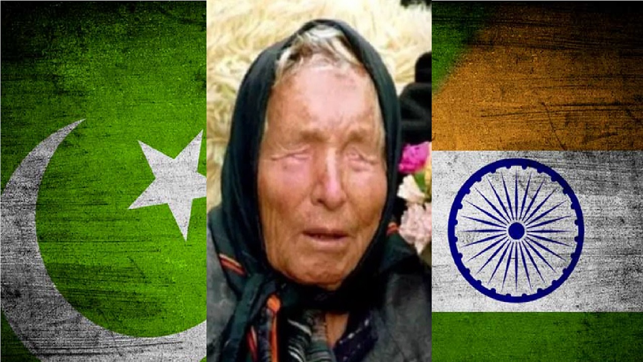 2025ರಲ್ಲಿ ಮಾನವೀಯತೆಯ ಪತನದ ಆರಂಭ; ಬಾಬಾ ವಂಗಾ ಭವಿಷ್ಯ