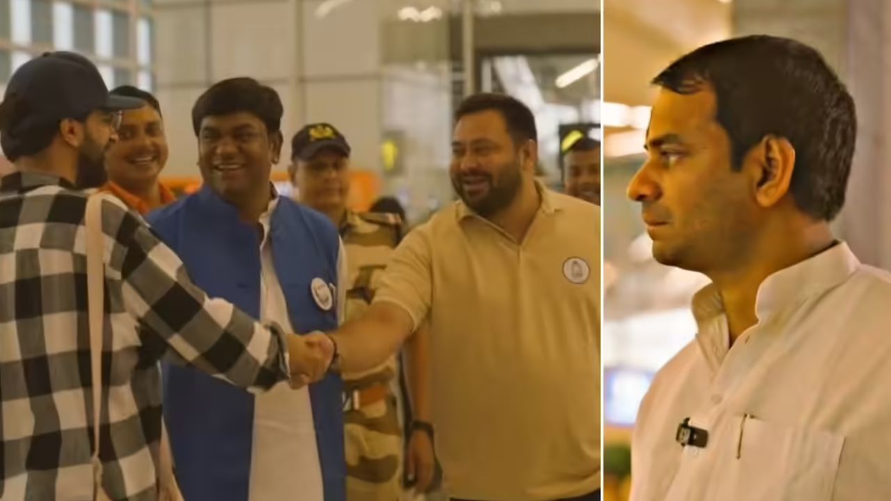 ತಮ್ಮನನ್ನು ನಿರ್ಲಕ್ಷ್ಯ ಮಾಡಿದ್ರಾ  ತೇಜಸ್ವಿ ಯಾದವ್?